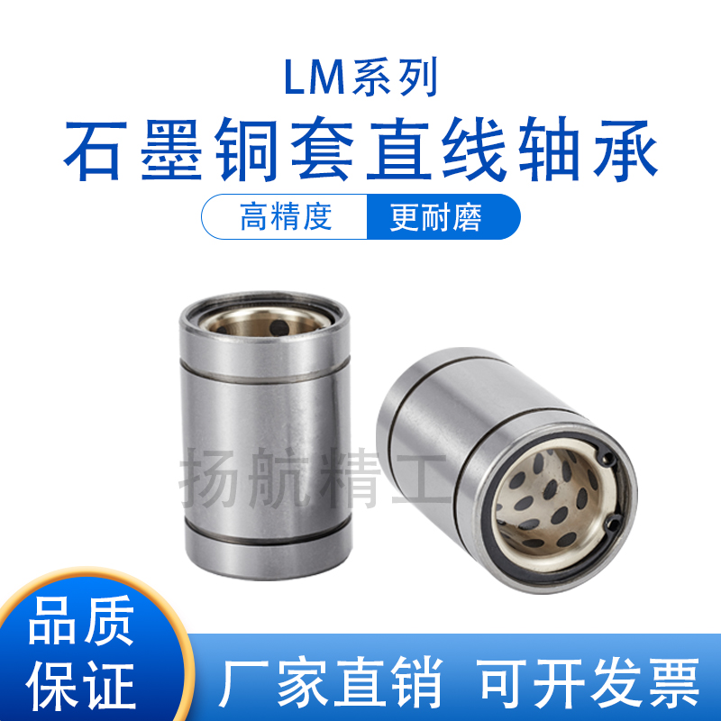 国产轴承钢+铜套+尺寸种类很多