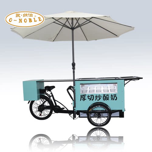 欧纳伯黑台面薄荷绿冰淇淋售卖车夜市冷饮倒骑三轮外卖车可电动