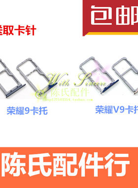 适用华为手机电话内存卡