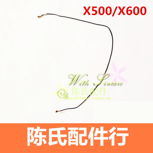 适用乐视X500X600X620手机天线
