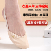 成人形体民族舞芭蕾舞表演专用鞋 练功表演舞蹈鞋 子 肚皮舞鞋 半截鞋