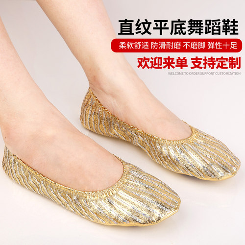 肚皮舞防滑鞋子金色平底头套