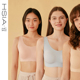 无痕文胸 遐中小胸冰丝凉感平胸软支撑无尺码 99元 任选2件