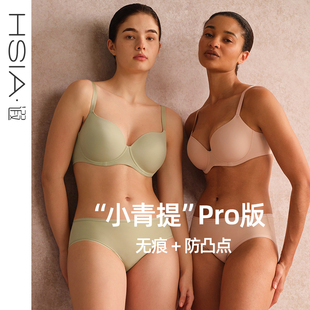 遐内衣新光面无痕内衣女薄款 微聚拢上托全罩杯胸罩大胸显小文胸