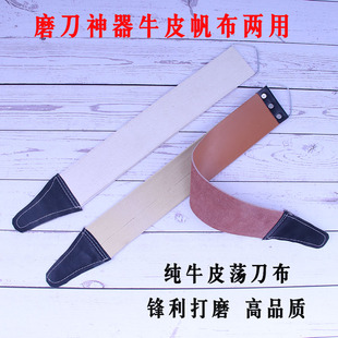 理发店磨刀布牛皮帆布擦刀布剃刀布剃须挂胡双条皮革加厚帆布