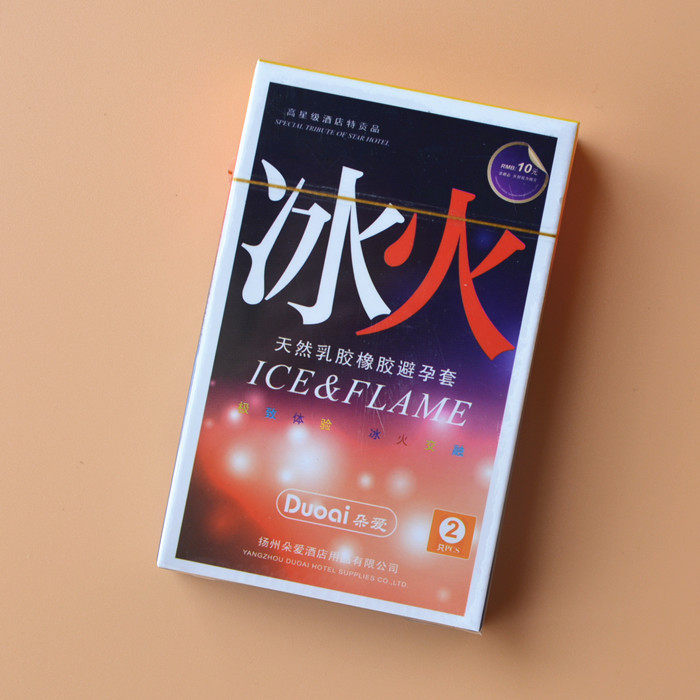 朵爱酒店客房有偿用品冰火避孕套 宾馆付费使用2支装安全套包邮