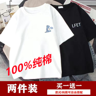 100%纯棉夏季新款男学生短袖t恤港风潮流圆领体恤青少年上衣男装