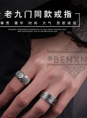 老九门佛爷陈伟霆赵丽颖同款戒指