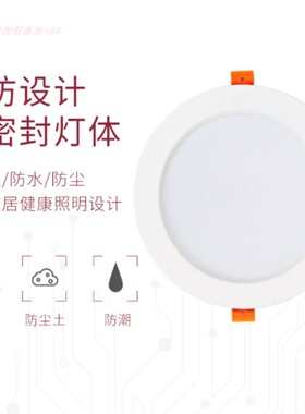 格能LED筒灯嵌入式简约厨房2.5寸5W天花灯家装吊顶灰边装饰桶射灯