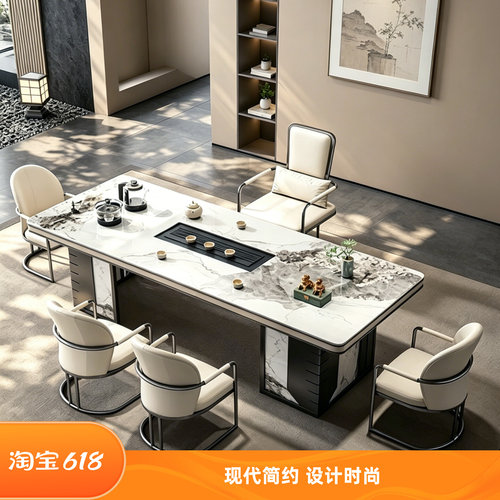 现代岩板茶桌办公室轻奢简约茶台