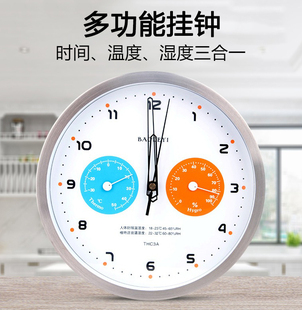 保仪挂钟温湿度计家用客厅简约现代创意卧室静音时钟表25CM大表盘