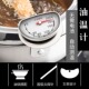 商用探针式 油温计油炸锅烘焙温度计厨房高温自动测量高精度油温表