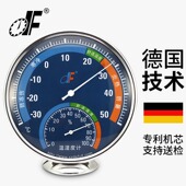 德福TH101B家用室内温湿度计台式 壁挂两用药店仓库工厂车间温度计