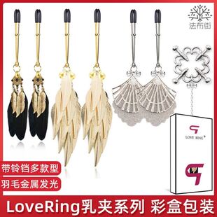 乳钉乳夹乳环铃铛免打孔无需穿孔无洞装饰防过敏情侣可调节