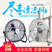 工业风扇强力落地趴地扇家用大功率台式 工厂工地商用电风扇