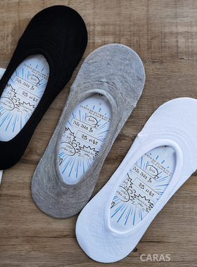 caras韩国情侣船袜棉袜浅口防臭吸汗隐形防滑夏季薄款黑色袜子