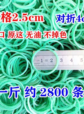 包邮绿色橡皮筋进口牛皮耐高温环保耐拉无油橡皮筋绿色胶圈500克
