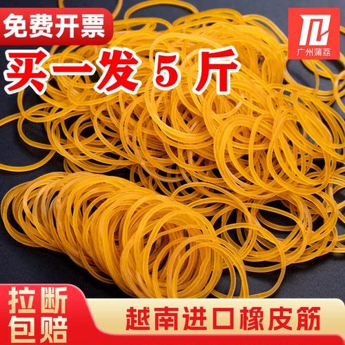 牛皮筋橡皮筋信达高弹力橡胶圈