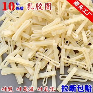 乳胶圈弹力橡皮筋加宽牛皮筋加粗橡皮圈越南绑带耐高温宽扁粗皮筋