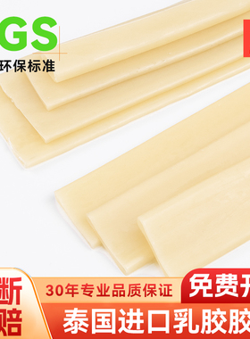 高弹力耐用乳胶管定制橡皮筋宽度随意裁剪牛皮筋加长橡胶圈可定做