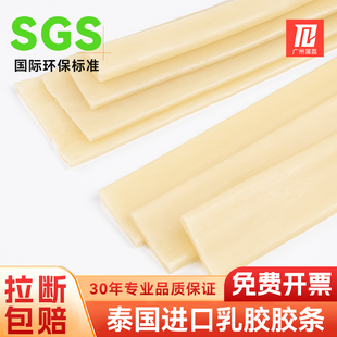 高弹力耐用乳胶管定制橡皮筋宽度随意裁剪牛皮筋加长橡胶圈可定做