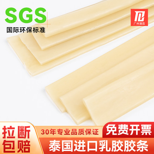 高弹力耐用乳胶管定制橡皮筋宽度随意裁剪牛皮筋加长橡胶圈可定做