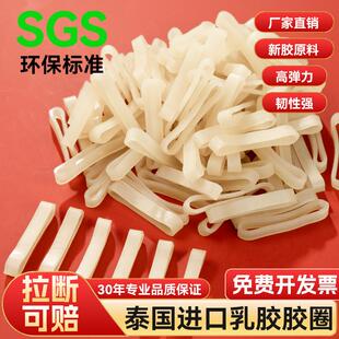 泰国乳胶圈高弹力耐用环保加粗加厚密封酒缸皮圈套电池绑带橡胶圈