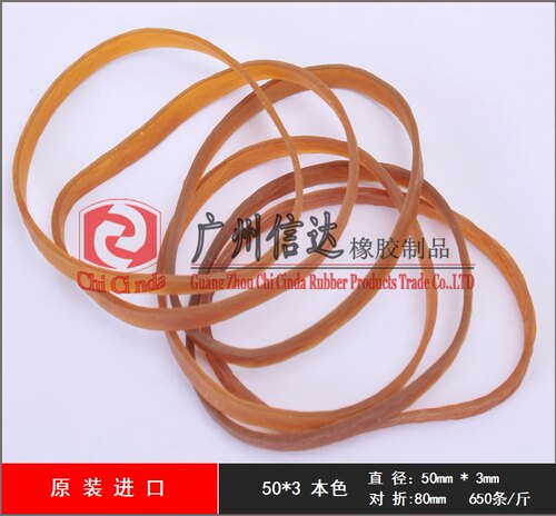 信达胶圈橡皮筋牛皮筋 橡皮圈皮圈皮套橡胶圈 50*3黄色500克