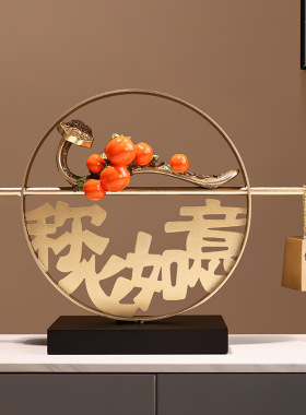 （化四害催桃花）柿柿如意摆件客厅装饰品乔迁新居礼品新婚礼物