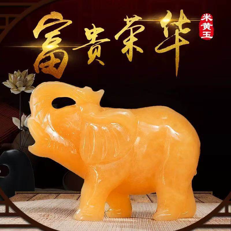 （化四害招吸财）天然米黄玉石大象摆件玉石玉器大象吉祥开业礼品