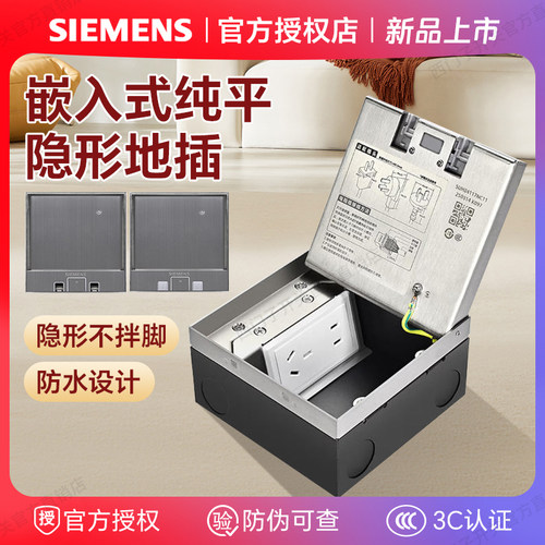 自带底盒西门子纯平，随心焕色