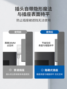 新款 86型五孔隐藏形凹开关面板家用16A 插座冰箱10a暗装 内嵌入式