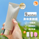 9wishes身体素颜霜防晒娜薇诗全身体乳防紫外线亮白提亮肤色免卸