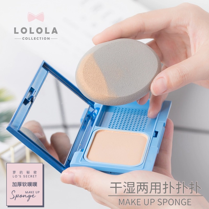 随手带一件免运费~萝萝拉粉扑