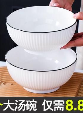 2只大汤碗16.8元陶瓷特大号汤碗家用大碗北欧风格盛汤装汤的餐具