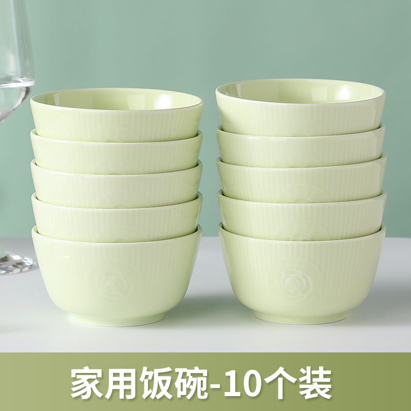 欧式陶瓷吃饭碗家用好看的米饭碗小碗2022新款碗碟套装餐具面碗,餐饮具,碗,淘宝优惠券,粉丝福利购,淘宝优惠卷