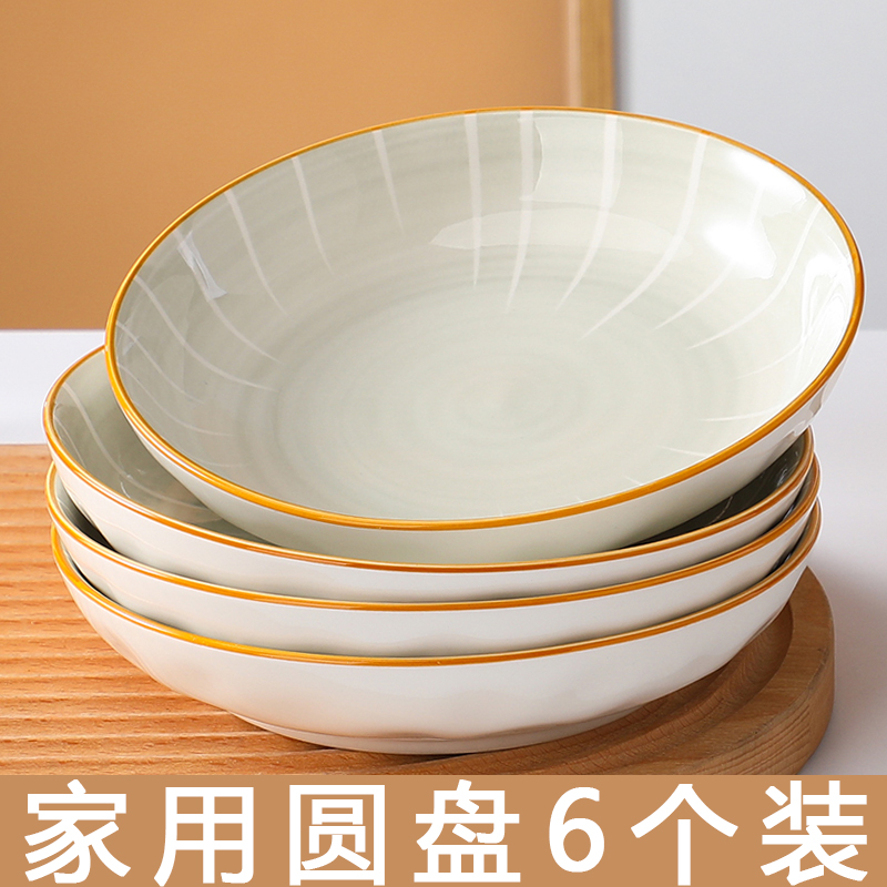 陶瓷盘子个性纯色家用日式简约