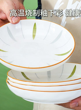 日式盘子菜盘餐具碗碟套装家用陶瓷深盘凉菜圆盘调味碟饭盘实用盘