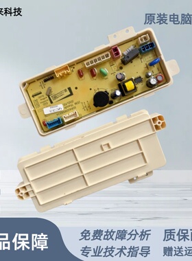 三洋惠而浦洗衣机DB75599/70599/80699BES主板 DB系列电脑板