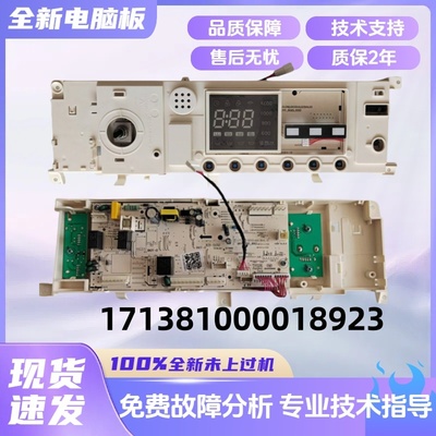 MG80-1431DG主板电脑板全新正品