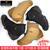 意大利GARMONT嘎蒙特6.0帮全地形V底战术靴GTX防水超轻登山鞋 男