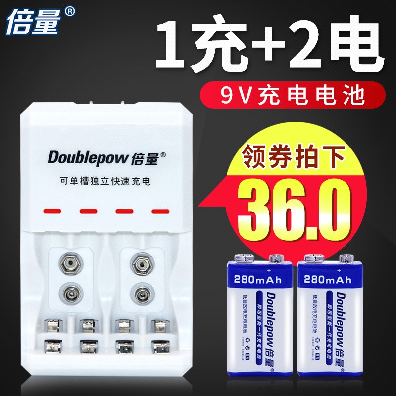 9Vµç³Ø 9V³äµçµç³ØÌ××°6F22 9·ü³äµçÆ÷ÍòÓñíÎÞÏß»°Í²5ºÅ7ºÅ¾Å·ü