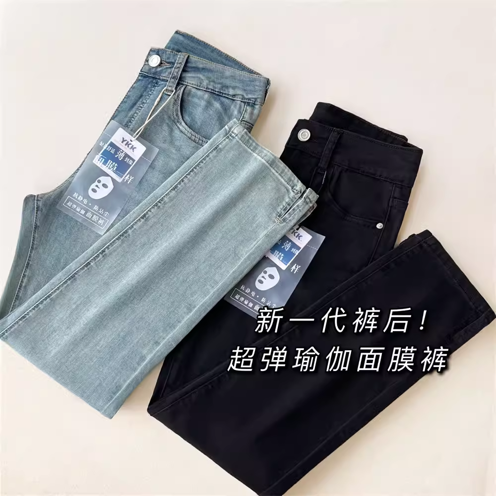高端四面弹面膜裤九分小直筒烟管法棍裤薄款JEANS软牛仔裤女夏季