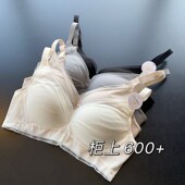 柜上600 出口日本真丝超柔软聚拢收副乳文胸内衣新款 22春夏轻奢