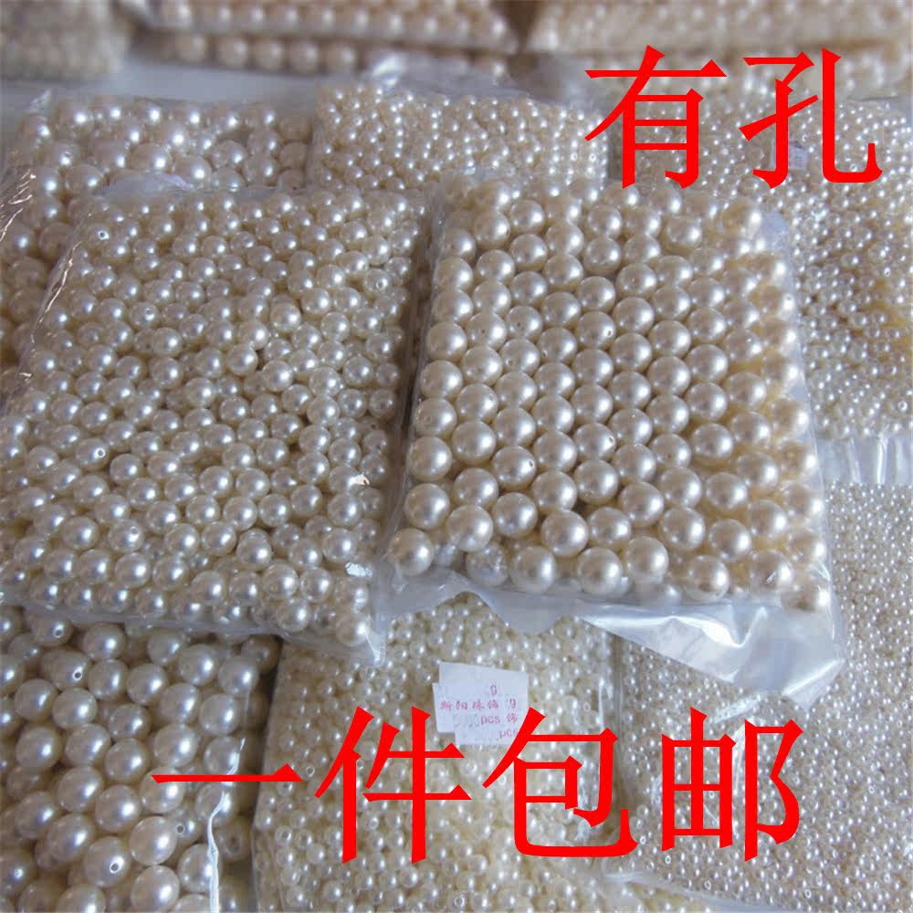diy配件散珠双孔象牙白整包
