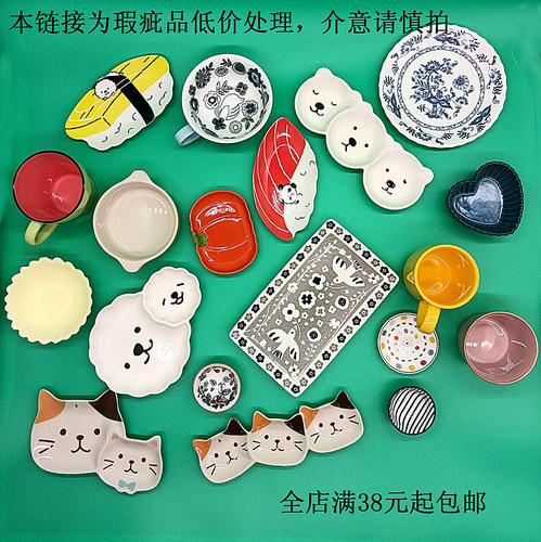 瑕疵品（碗）精美卡通外贸釉下彩陶瓷餐具数量有限特价处理