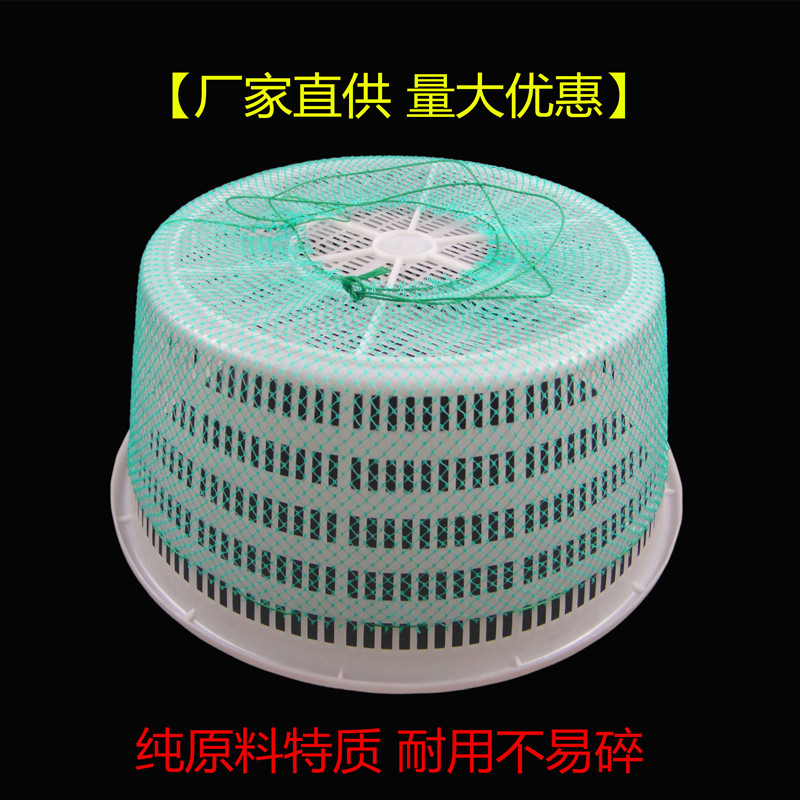带网圆形塑料筐螃蟹筐龙虾海鲜筐