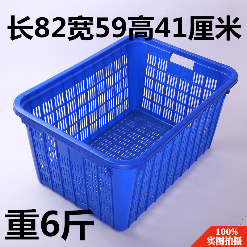 大号长方形塑料方筛蔬菜水果周转筐密孔沥水篮配货篮厨房收纳框子