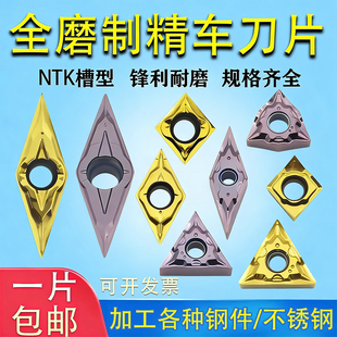 数控精车刀片三角形TNGG16040204双面车床外圆内孔走心机菱形刀粒