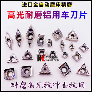 VNMG数控铝用刀粒C 高光进口铝用车刀片C G外圆内孔